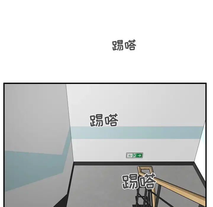 35岁姜武烈 - 第36章 - page 77