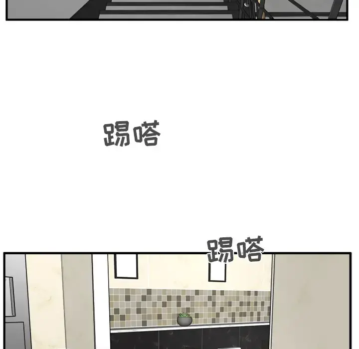 35岁姜武烈 - 第36章 - page 78