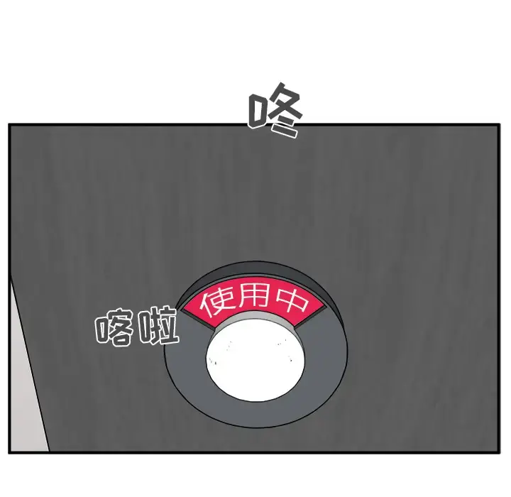 35岁姜武烈 - 第36章 - page 80