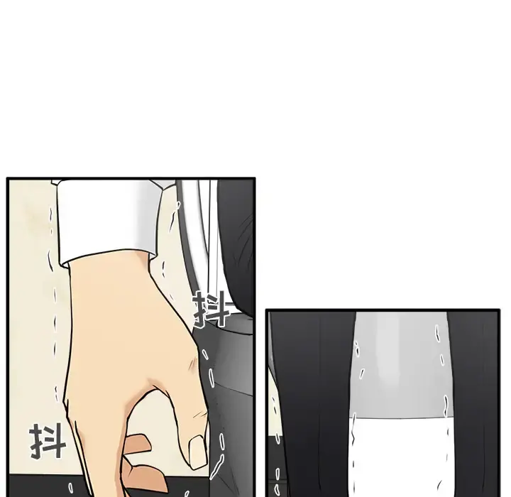 35岁姜武烈 - 第36章 - page 81
