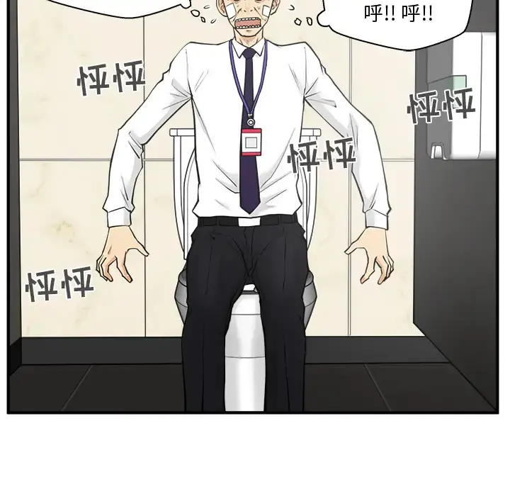 35岁姜武烈 - 第36章 - page 83
