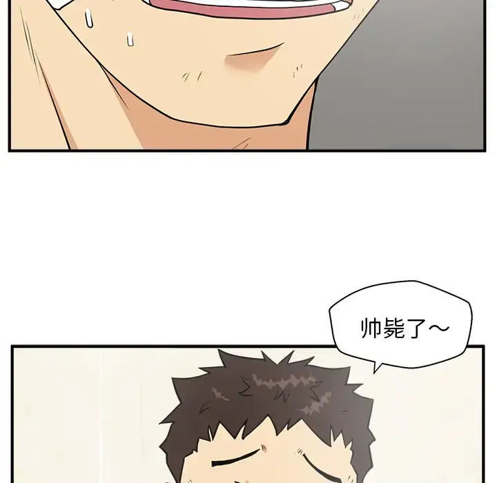 35岁姜武烈 - 第36章 - page 88
