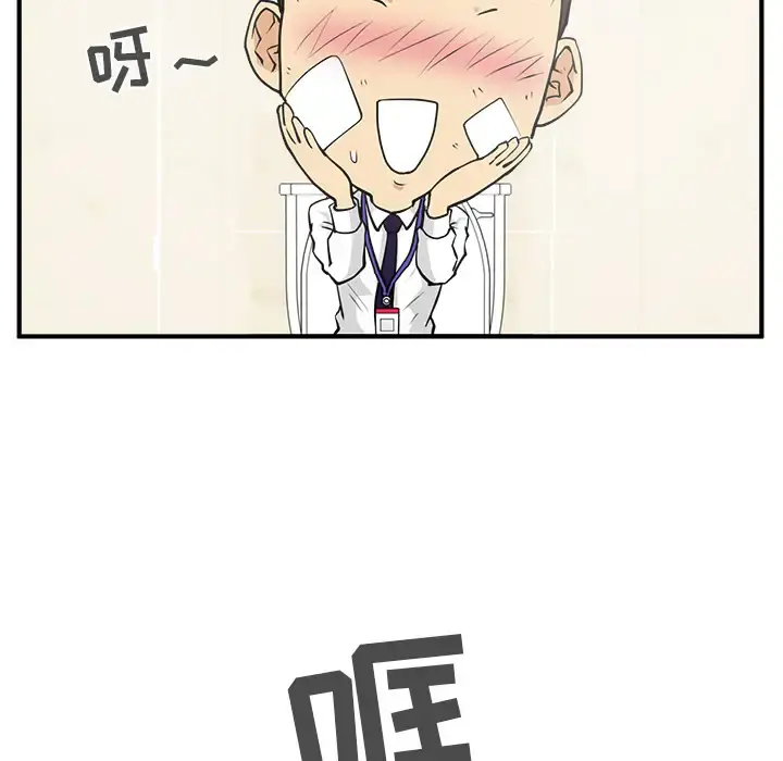 35岁姜武烈 - 第36章 - page 89