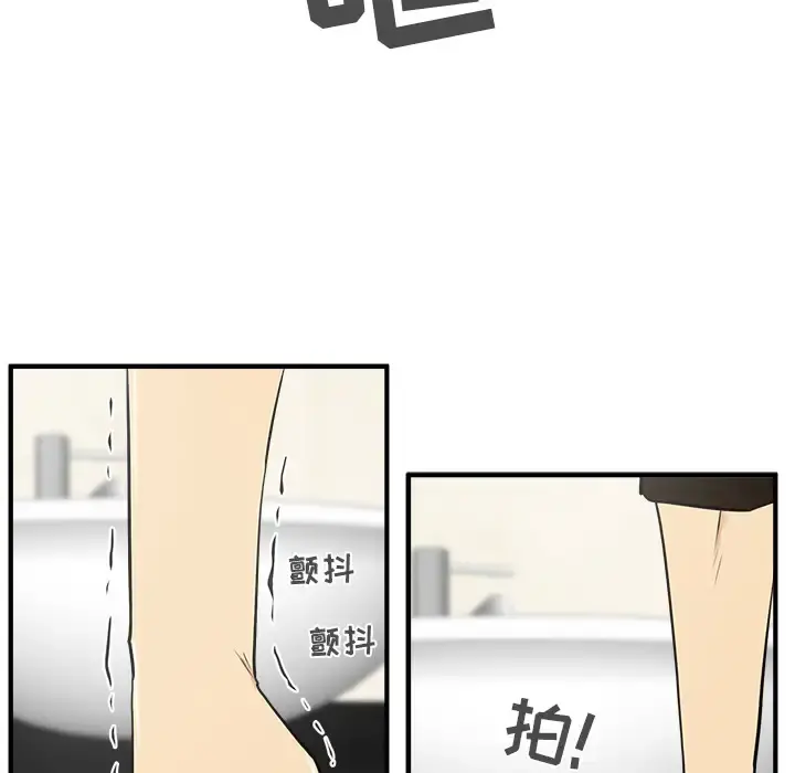 35岁姜武烈 - 第36章 - page 90