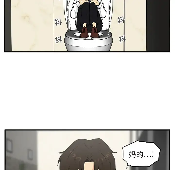 35岁姜武烈 - 第36章 - page 96