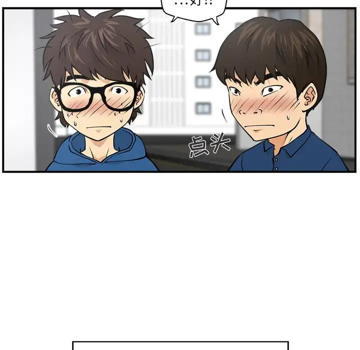 35岁姜武烈 - 第6话 - page 5