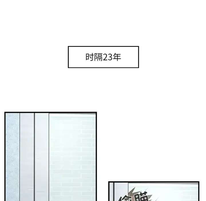 35岁姜武烈 - 第6话 - page 9