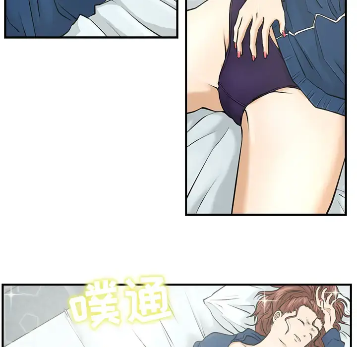 35岁姜武烈 - 第6话 - page 26