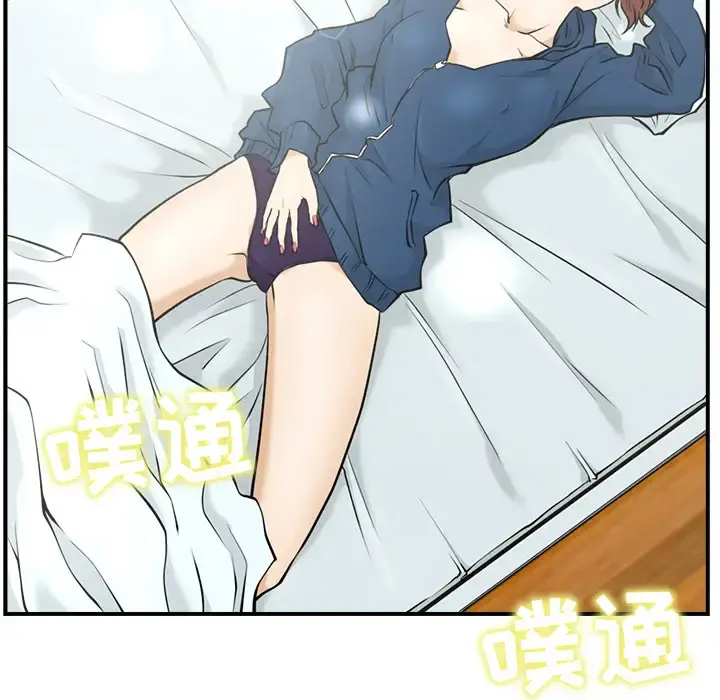 35岁姜武烈 - 第6话 - page 27