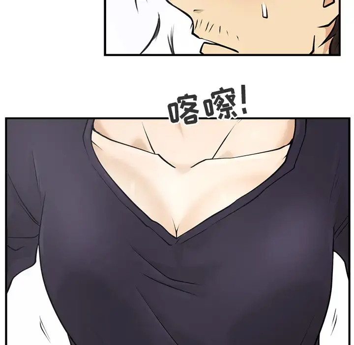 35岁姜武烈 - 第6话 - page 61