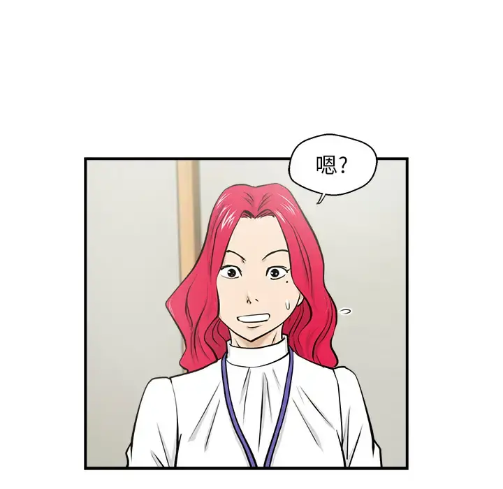 35岁姜武烈 - 第9话 - page 25