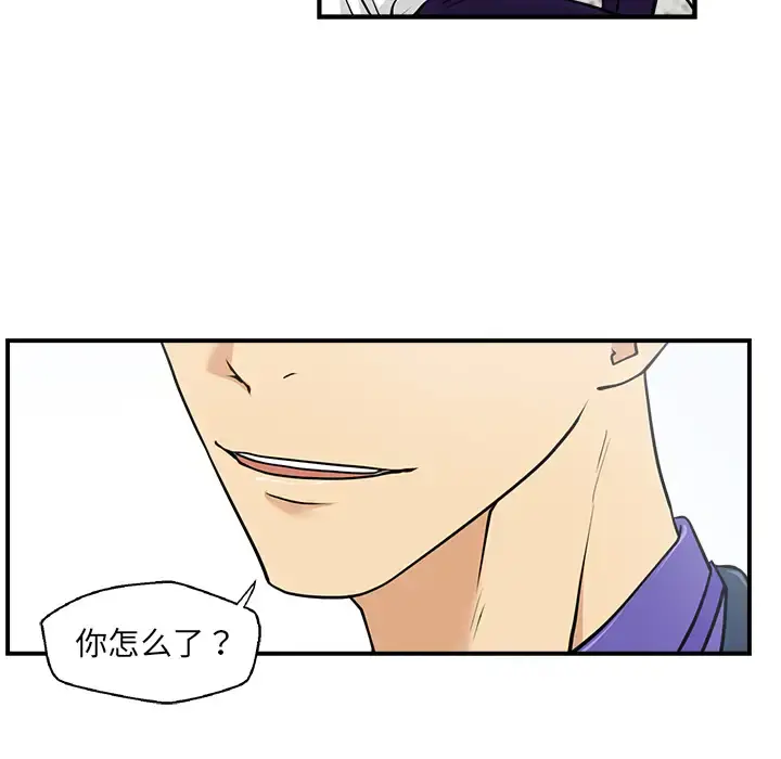 35岁姜武烈 - 第9话 - page 104