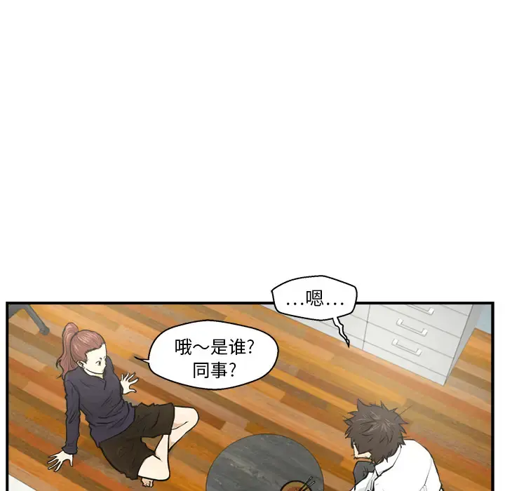 35岁姜武烈 - 第5话 - page 13
