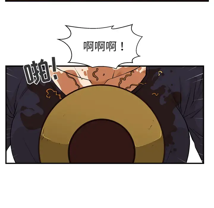 35岁姜武烈 - 第5话 - page 48