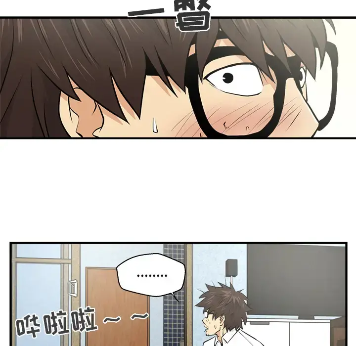 35岁姜武烈 - 第5话 - page 58
