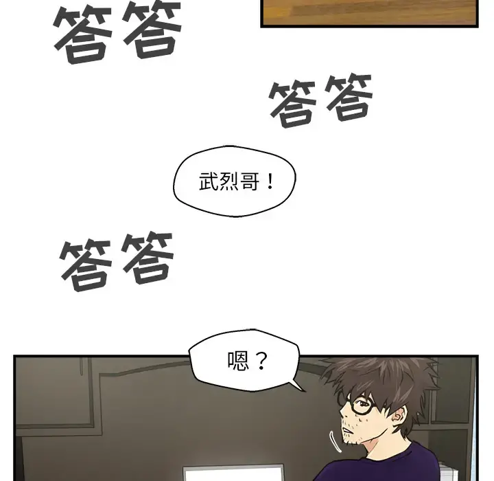 35岁姜武烈 - 第5话 - page 63