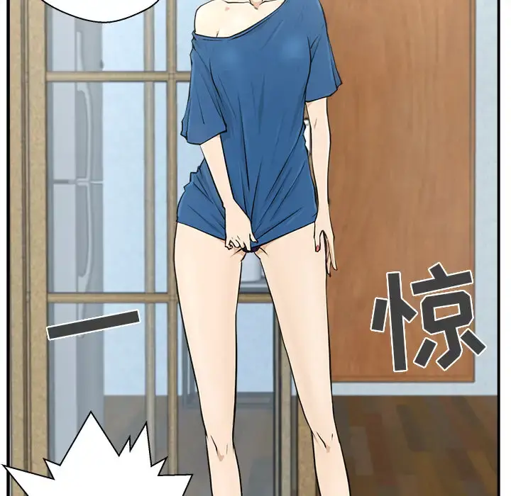 35岁姜武烈 - 第5话 - page 66