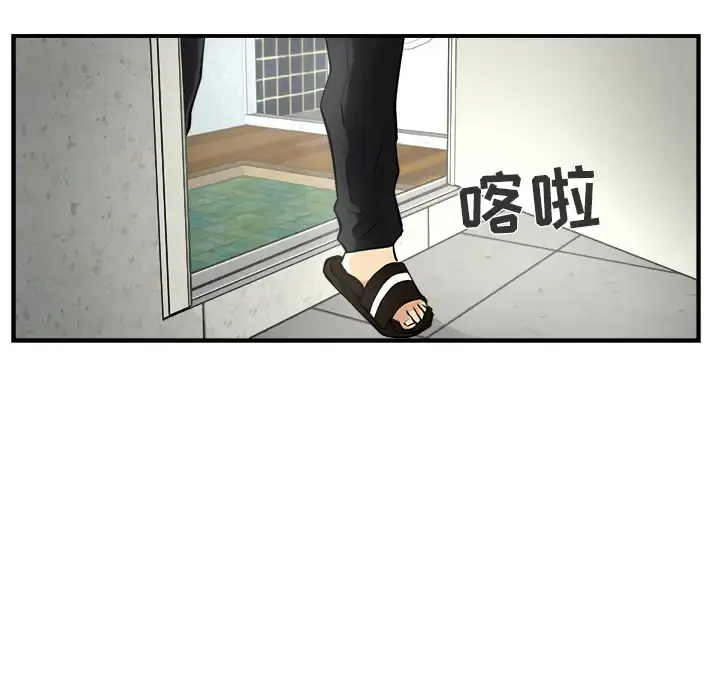 35岁姜武烈 - 第5话 - page 74