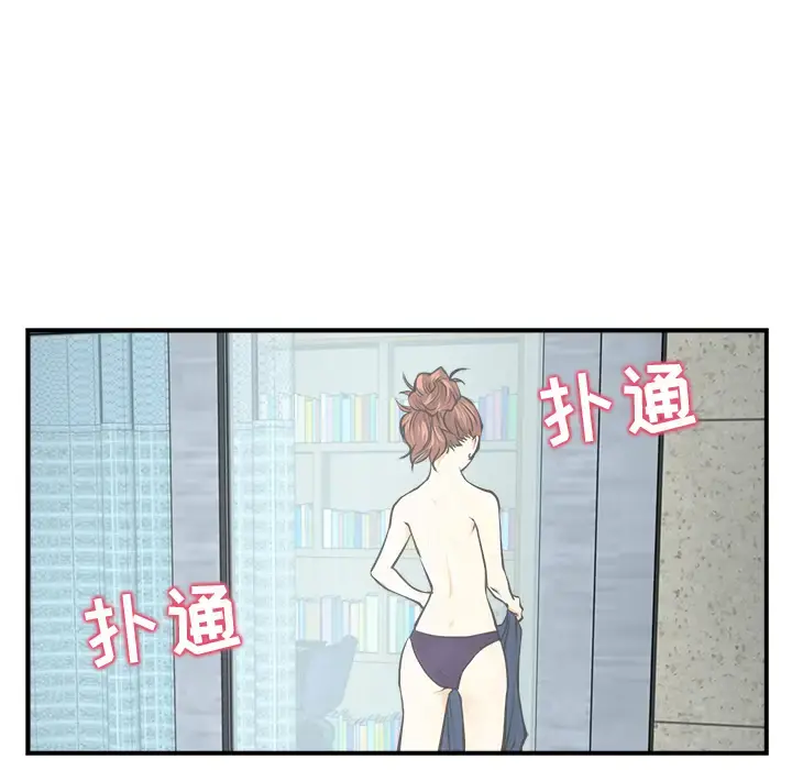 35岁姜武烈 - 第5话 - page 81
