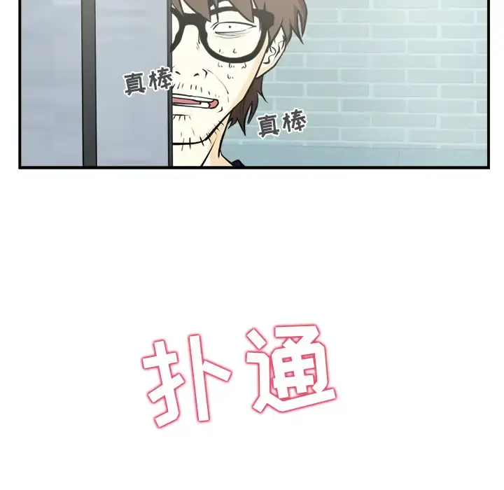 35岁姜武烈 - 第5话 - page 87
