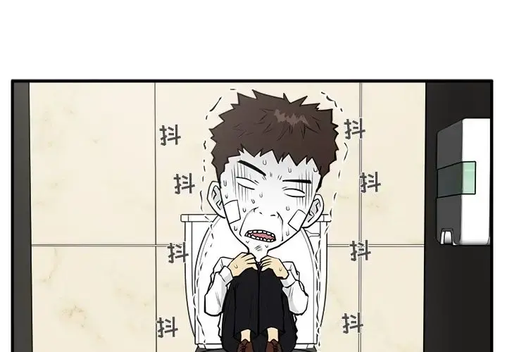 35岁姜武烈 - 第37章 - page 3