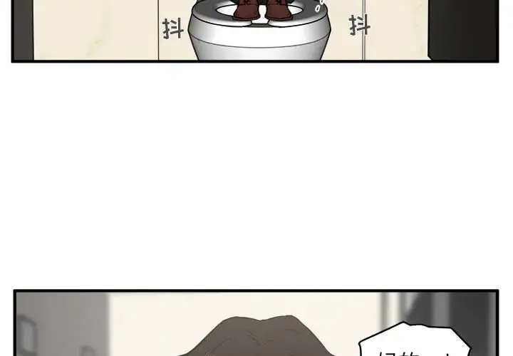 35岁姜武烈 - 第37章 - page 4