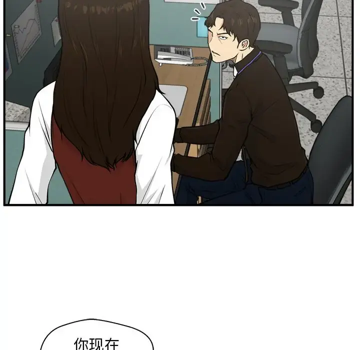 35岁姜武烈 - 第37章 - page 16