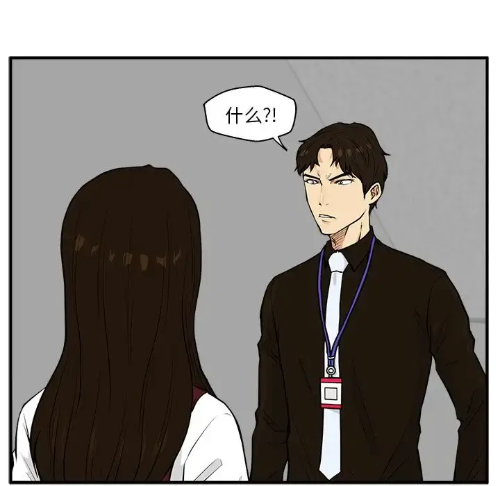 35岁姜武烈 - 第37章 - page 24