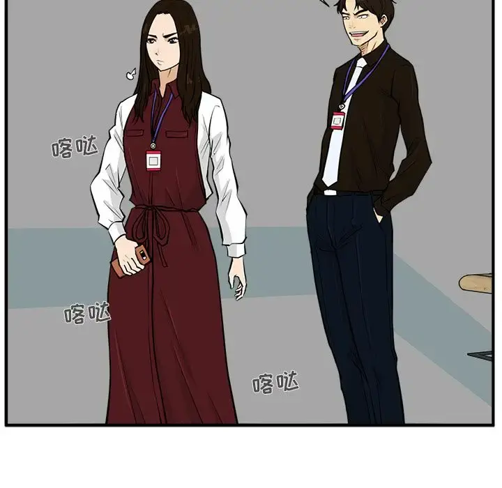 35岁姜武烈 - 第37章 - page 55