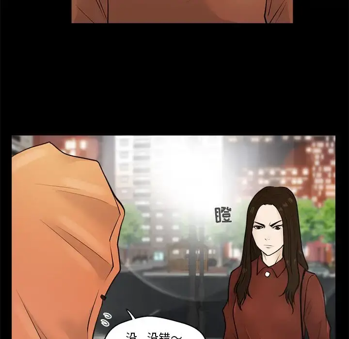 35岁姜武烈 - 第37章 - page 66