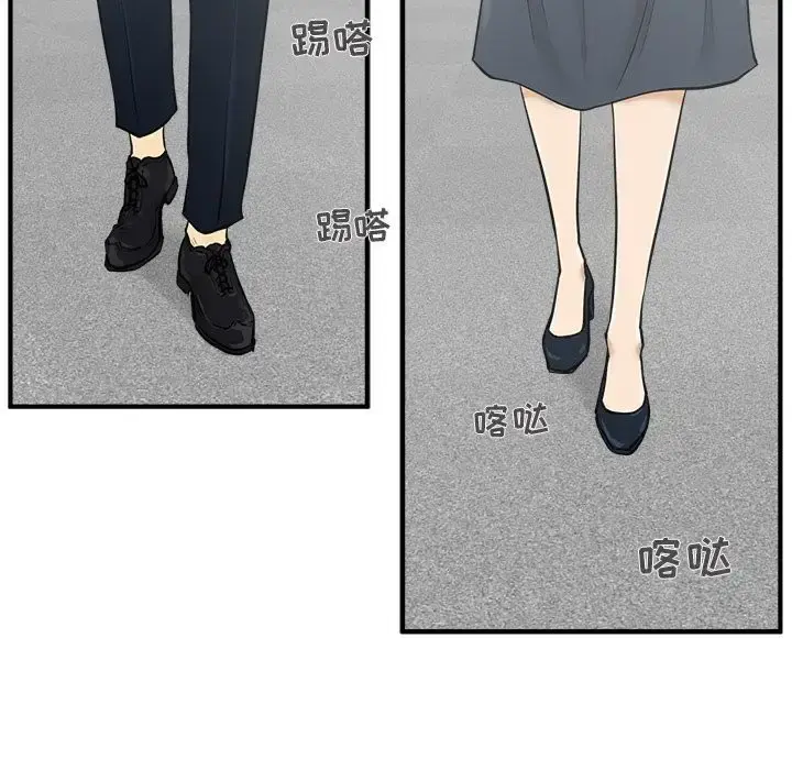 35岁姜武烈 - 第37章 - page 78