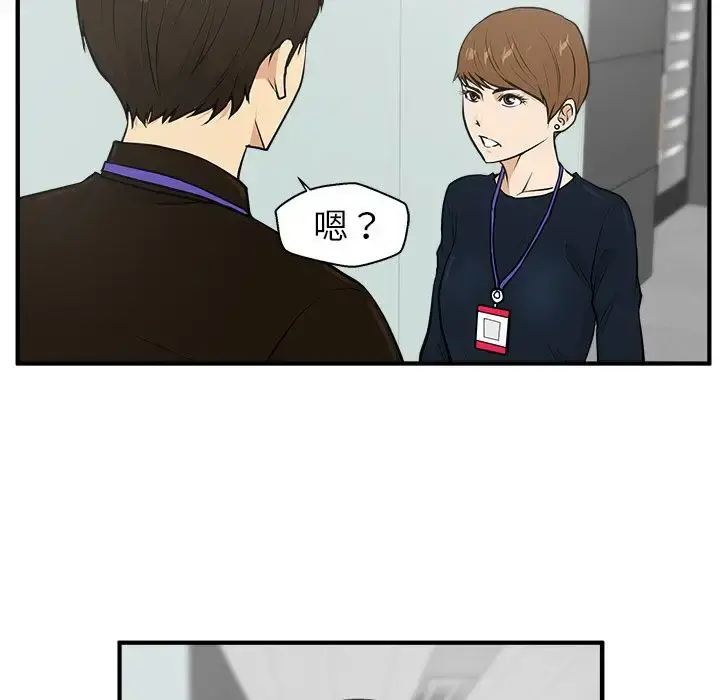 35岁姜武烈 - 第37章 - page 82