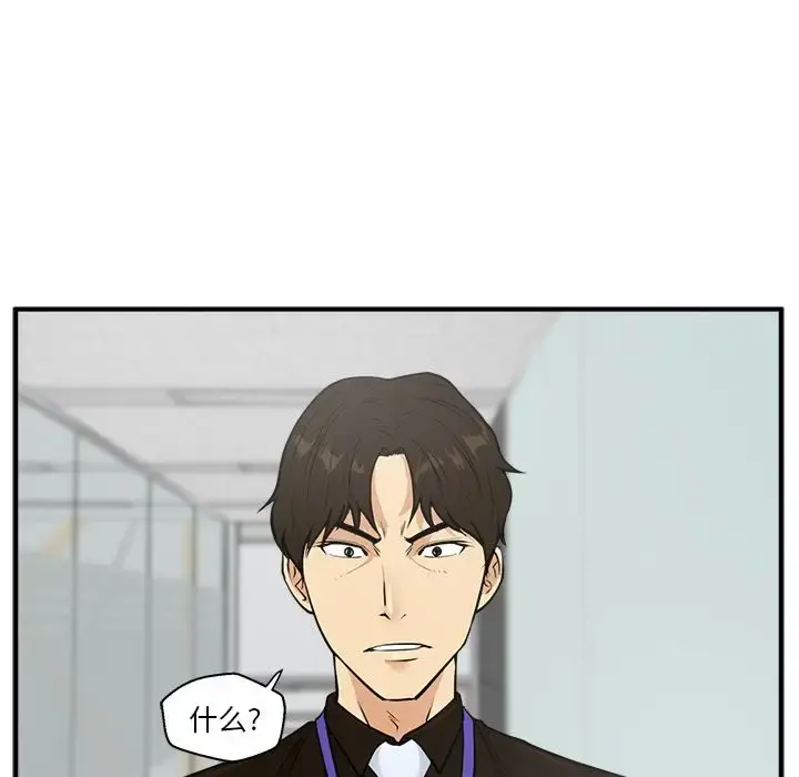 35岁姜武烈 - 第37章 - page 84