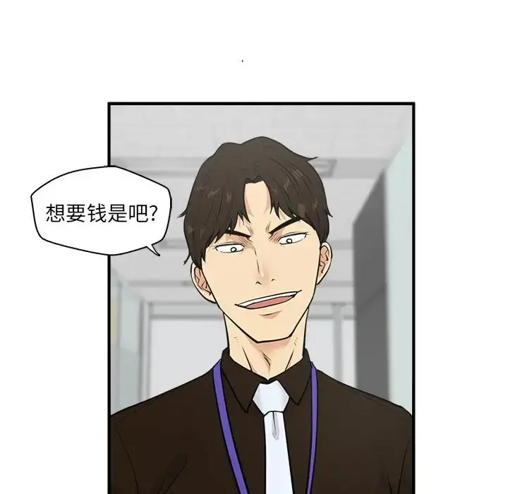 35岁姜武烈 - 第37章 - page 91