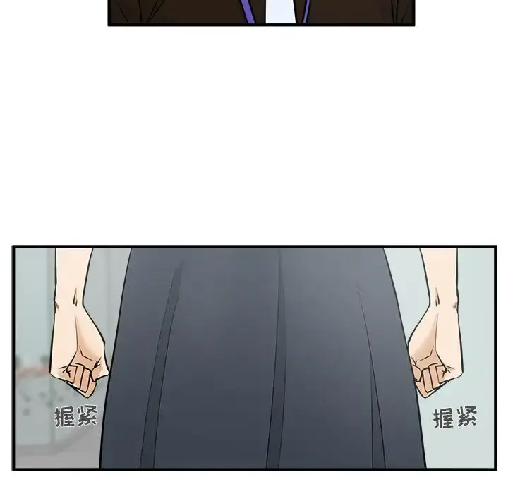 35岁姜武烈 - 第37章 - page 92