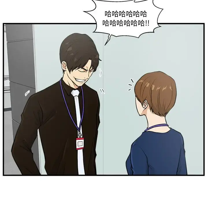 35岁姜武烈 - 第37章 - page 95