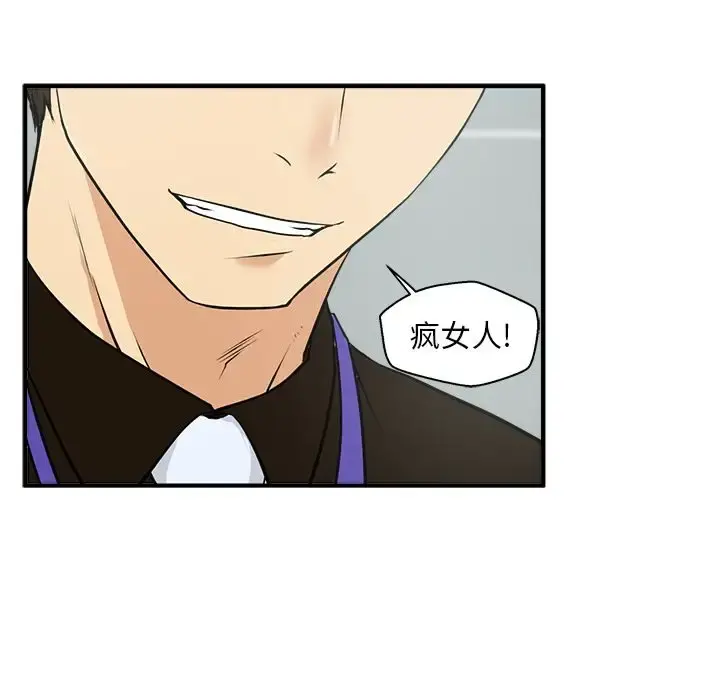 35岁姜武烈 - 第37章 - page 96