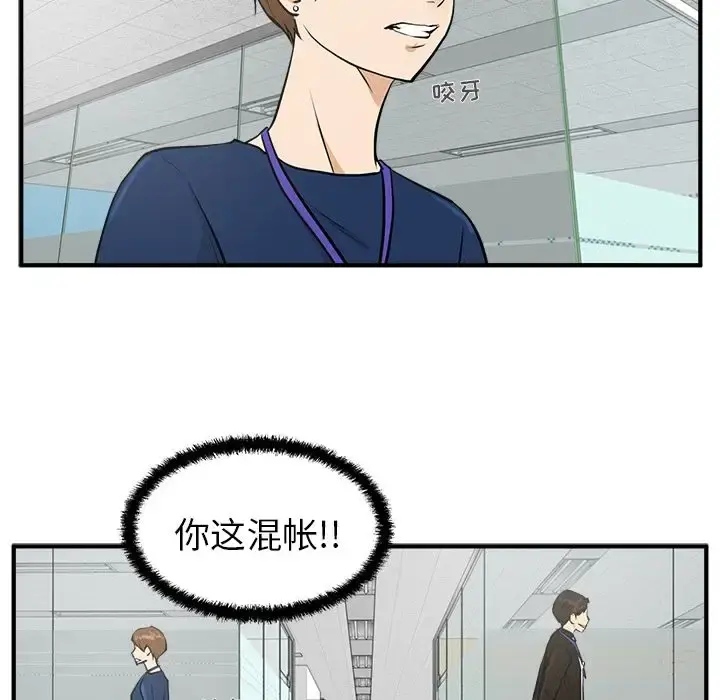 35岁姜武烈 - 第37章 - page 104