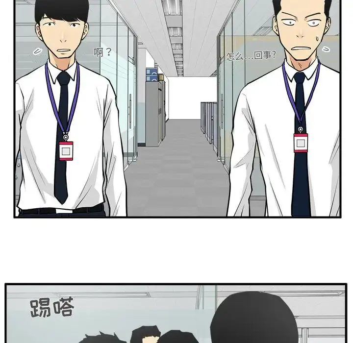 35岁姜武烈 - 第37章 - page 107