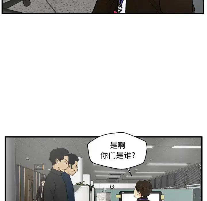 35岁姜武烈 - 第37章 - page 112