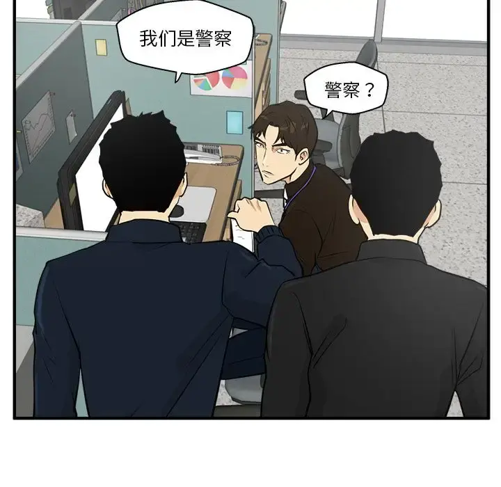 35岁姜武烈 - 第37章 - page 114