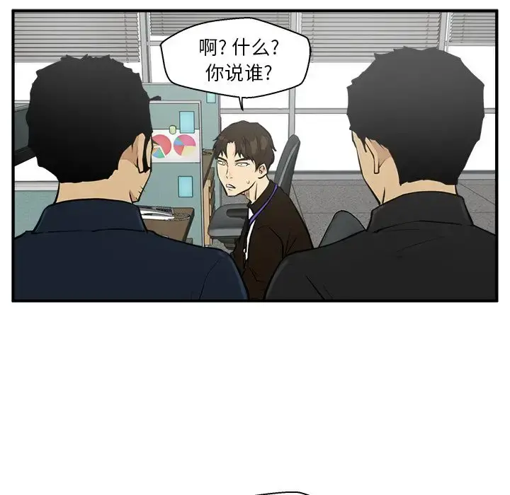 35岁姜武烈 - 第37章 - page 117