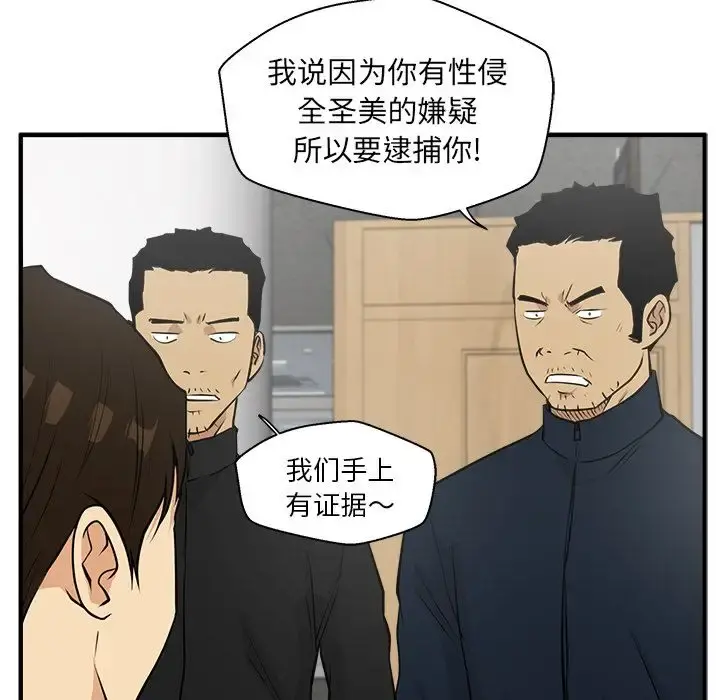35岁姜武烈 - 第37章 - page 118