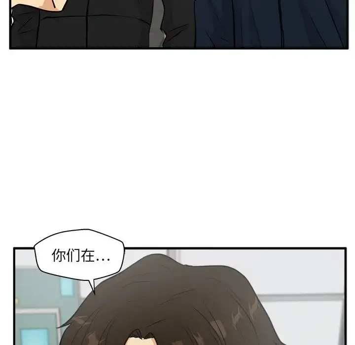 35岁姜武烈 - 第37章 - page 119