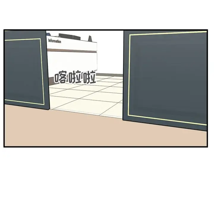 35岁姜武烈 - 第58章 - page 10