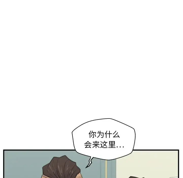 35岁姜武烈 - 第58章 - page 19