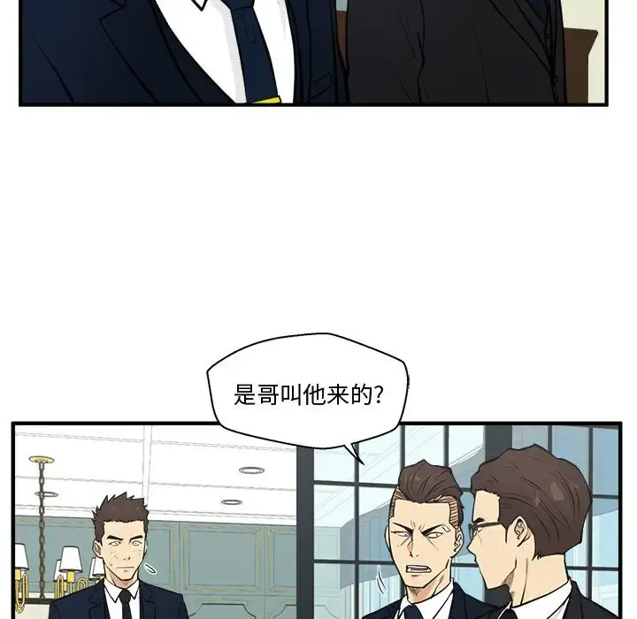 35岁姜武烈 - 第58章 - page 22