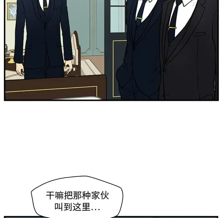 35岁姜武烈 - 第58章 - page 23