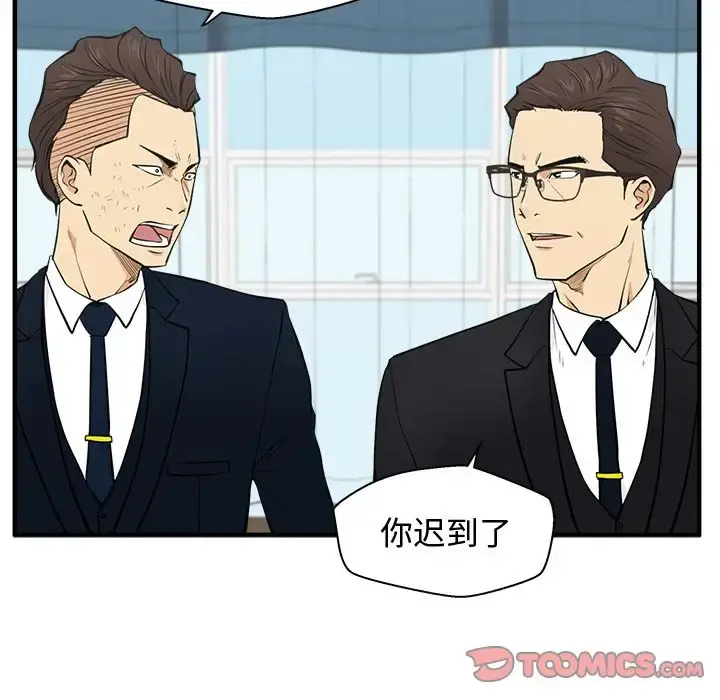 35岁姜武烈 - 第58章 - page 24