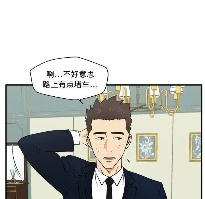 35岁姜武烈 - 第58章 - page 25